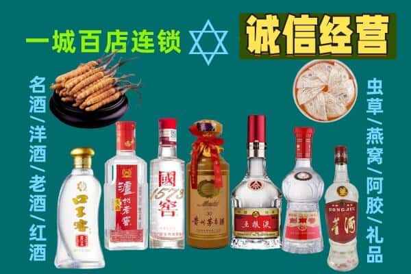西固区回收五粮液酒瓶