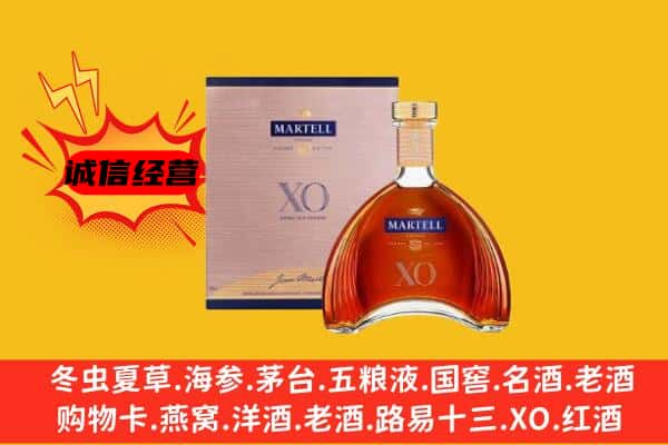 西固区上门回收马爹利价格