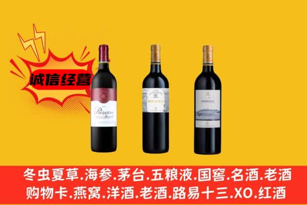 西固区上门回收拉菲价格