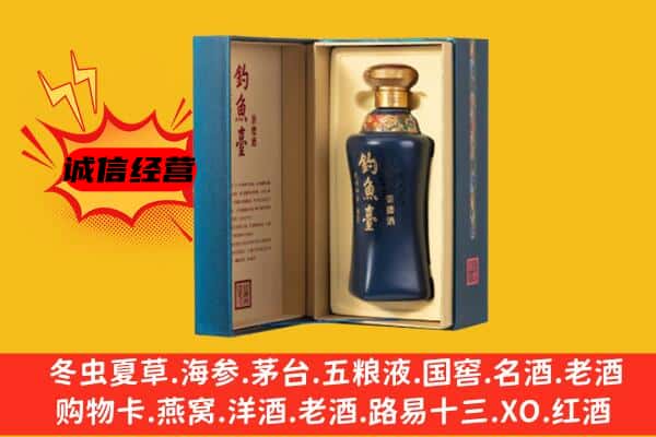 西固区上门回收钓鱼台价格