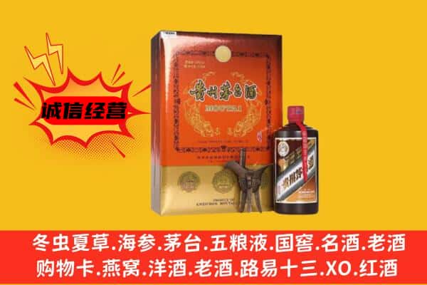 西固区回收精品茅台酒
