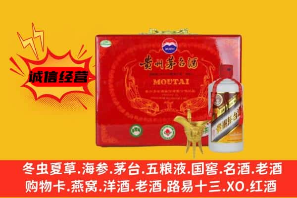 西固区回收80年份茅台酒