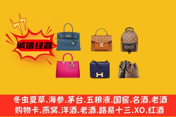 西固区回收名包