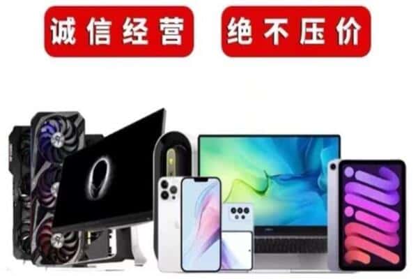 西固区回收音响